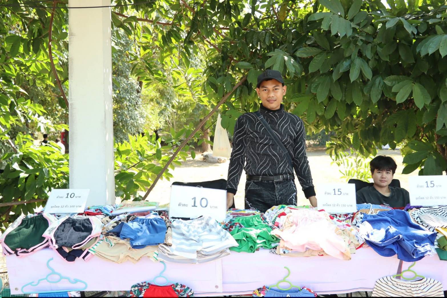 title - ศูนย์ส่งเสริมและพัฒนาอาชีพเสริมนอกภาคการเกษตร (ศูนย์ศิลปาชีพ บางไทรฯ (เดิม)) จัดงานวันเด็กแห่งชาติ ประจำปี 2569  